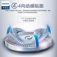 飞利浦(Philips)电动剃须刀S1560男士三刀头刮胡刀全身水洗 旋转式剃须刀 进口 充电式 剃须刀 带鬓角刀