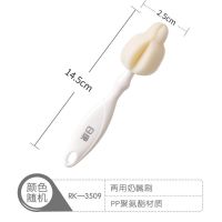 日康新生儿奶嘴刷海绵小奶瓶刷360度旋转清洁刷宝宝清洗奶瓶刷子 奶嘴刷[1个装]