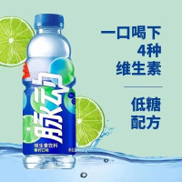 脉动维生素饮料青柠口味600ml*15瓶