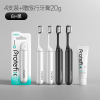 恐龙医生折叠便携正畸牙刷成人矫正牙齿牙套专用正崎软毛旅行牙刷2255 【买二送二】珍珠白*2+石墨黑*2