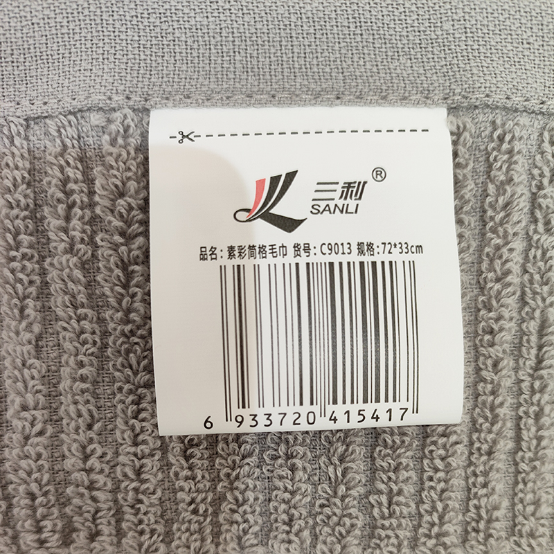 三利素彩简格毛巾 C9013 一条装高清大图