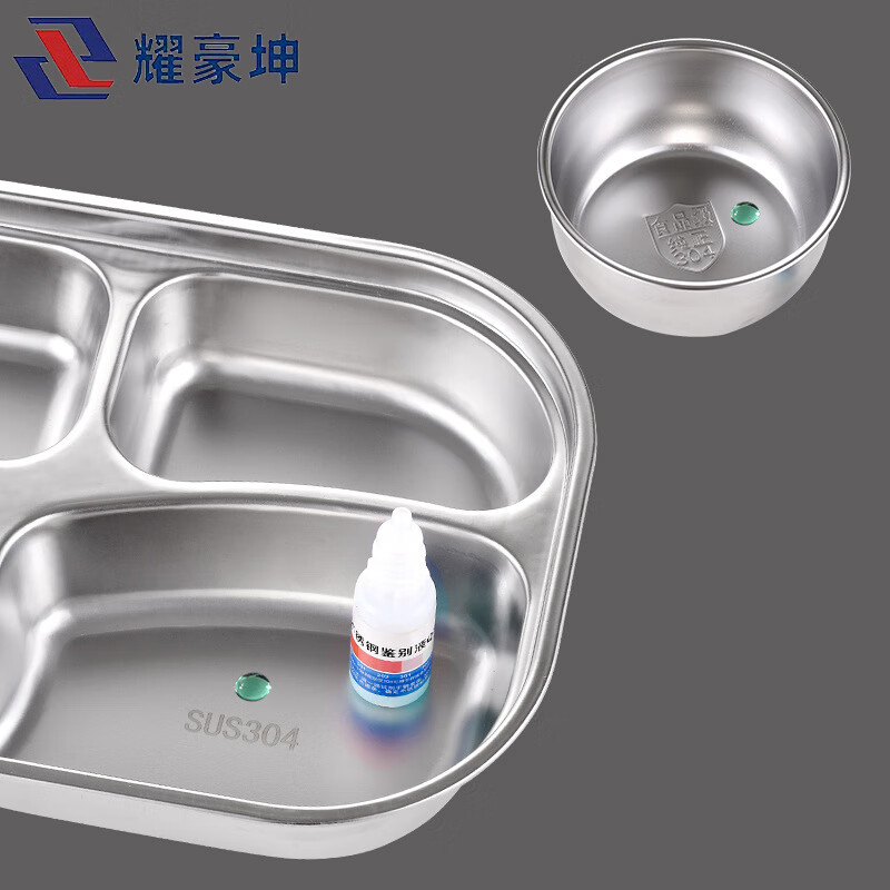 耀豪坤 保温饭盒304不锈钢 三格/个高清大图
