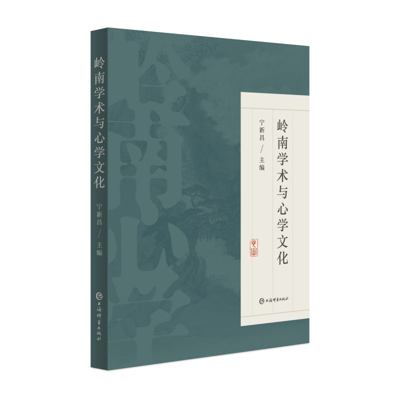 音像岭南学术与心学文化编者:宁新昌|责编:张恬