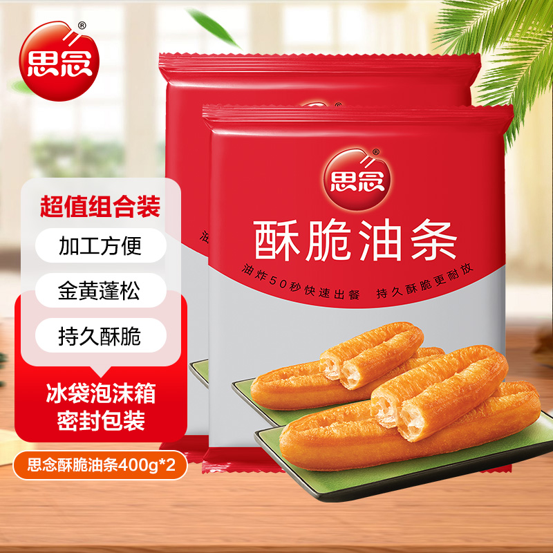 思念酥脆油条*2(400g*2)高清大图