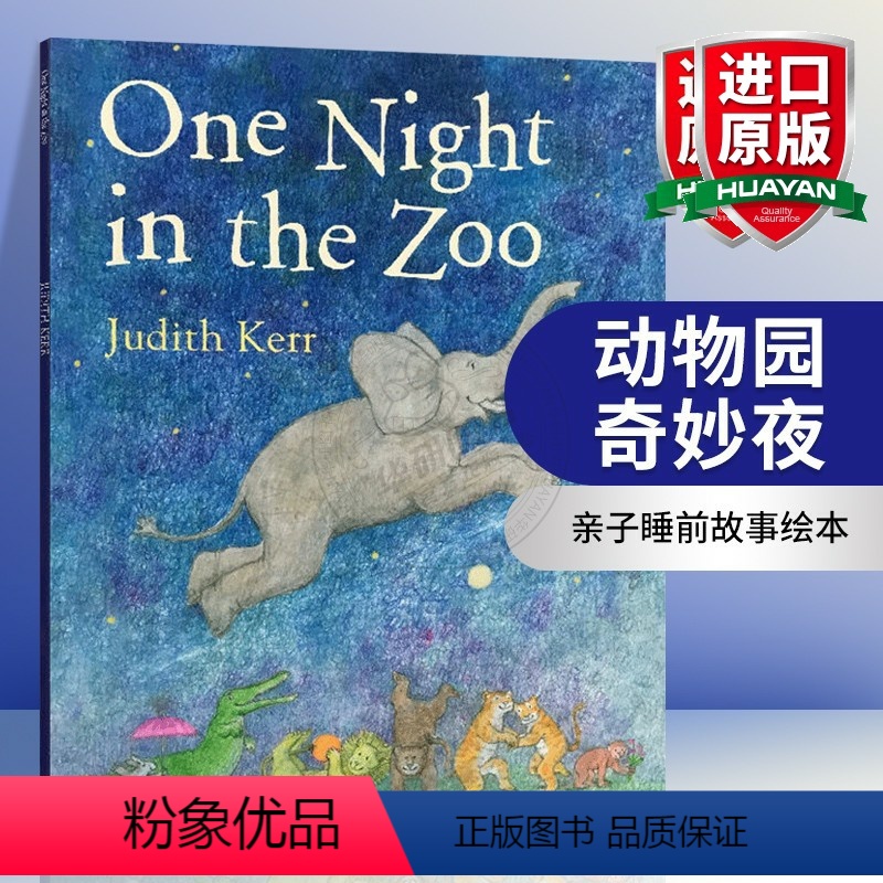 动物园奇妙夜 [正版]野蔷薇村的故事套装 英文原版绘本 精装 8个故事 The Complete Brambly Hed高清大图