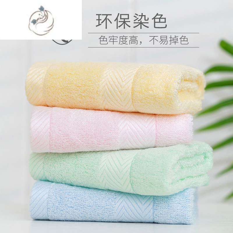 舒适主义竹纤维毛巾 洗脸家用 小方巾竹炭巾比柔软宝宝擦儿童4条