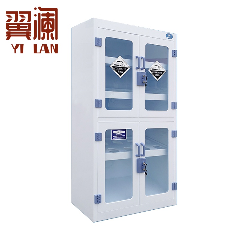 翼澜 药品柜 器皿柜 台