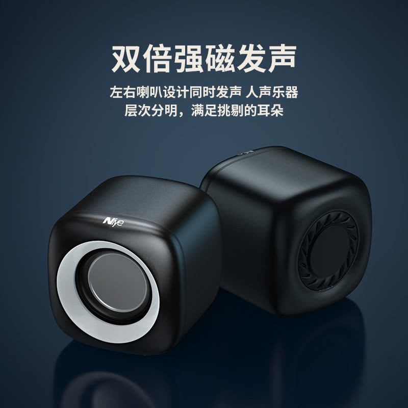 电脑音响台式家用有线小音箱桌面迷你小型低音炮笔记本多媒体喇叭图片