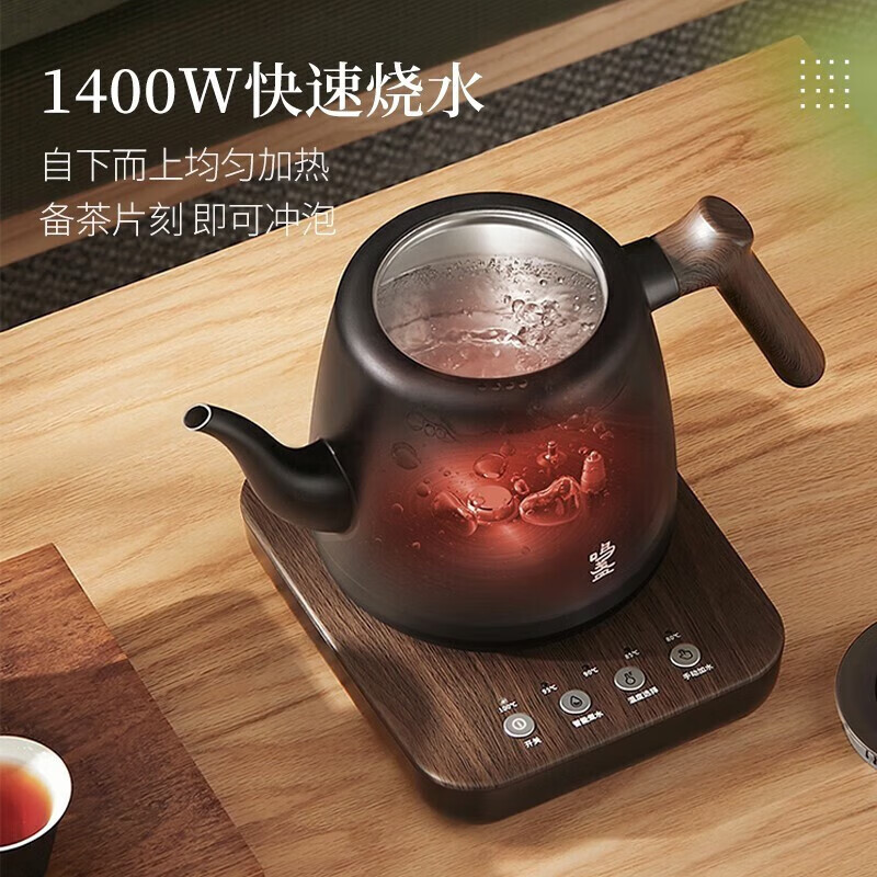 鸣盏 智能烧水壶 自动上水电热水壶 MZ170 黑色高清大图