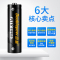 8节5[黑色]号不含充电器 5号充电电池ktv专用充电器套装智能液晶20节槽5号电池大容量