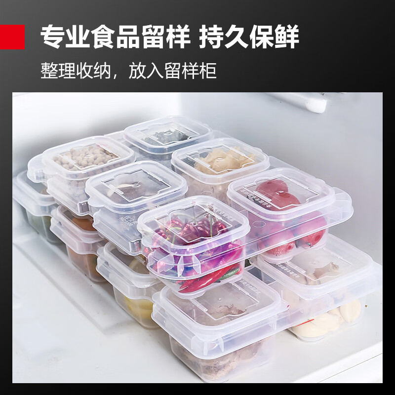 德玛仕(DEMASHI)食品留样盒 6分格 学校幼儿园公司食堂用 保鲜冷藏食品留样柜专用 属于配件(不是主商品)高清大图