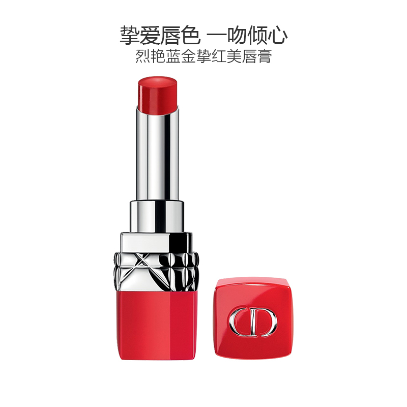 Dior迪奥烈艳蓝金挚红唇膏红管#999