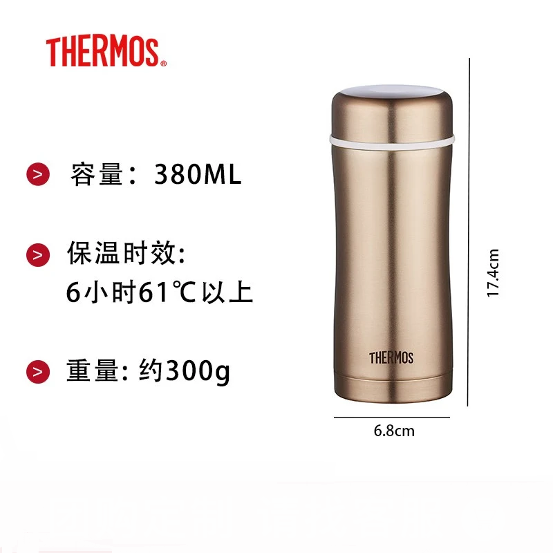 膳魔师(THERMOS)380ml带茶漏高真空不锈钢保温杯 TCCG-400 GL 金色