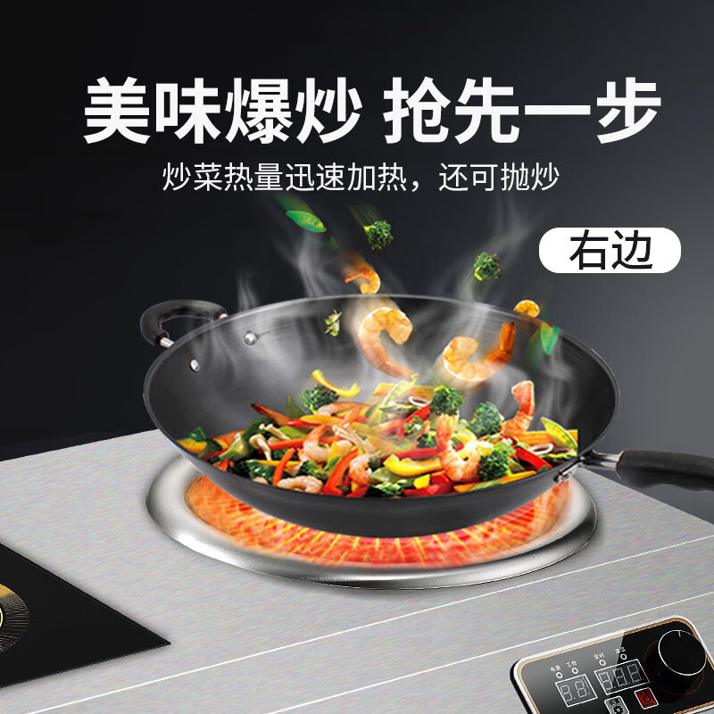 史蒂芬(stevison) 商用大功率爆炒6000w炒菜电磁炉凹面拉丝不锈钢一体电炒炉锅 SDF-WS-AML6000一高清大图