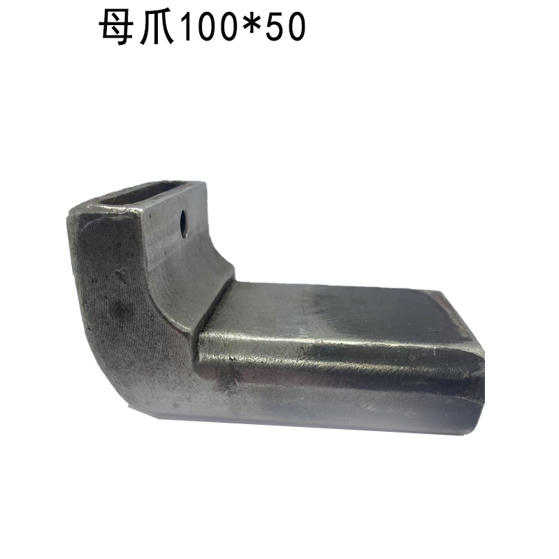 JWNC 母爪100*50