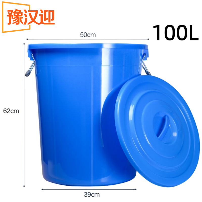 豫汉迎塑料桶高清大图