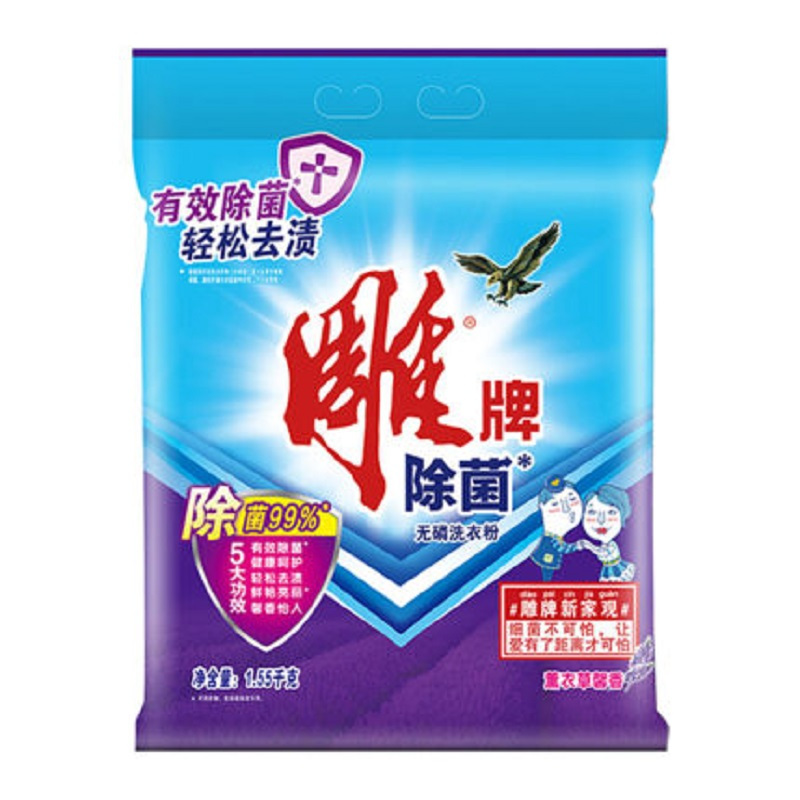 纳爱斯 1.55kg雕牌除菌无磷洗衣粉（2袋装）