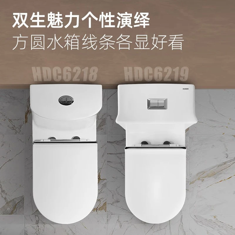 惠达(HUIDA)-6218P普通马桶 大冲力坐便器家用喷射虹吸圆水箱马桶轻薄快拆盖板高清大图