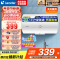 海尔(Haier) 统帅电热水器电恒温LES40H-LC(1)