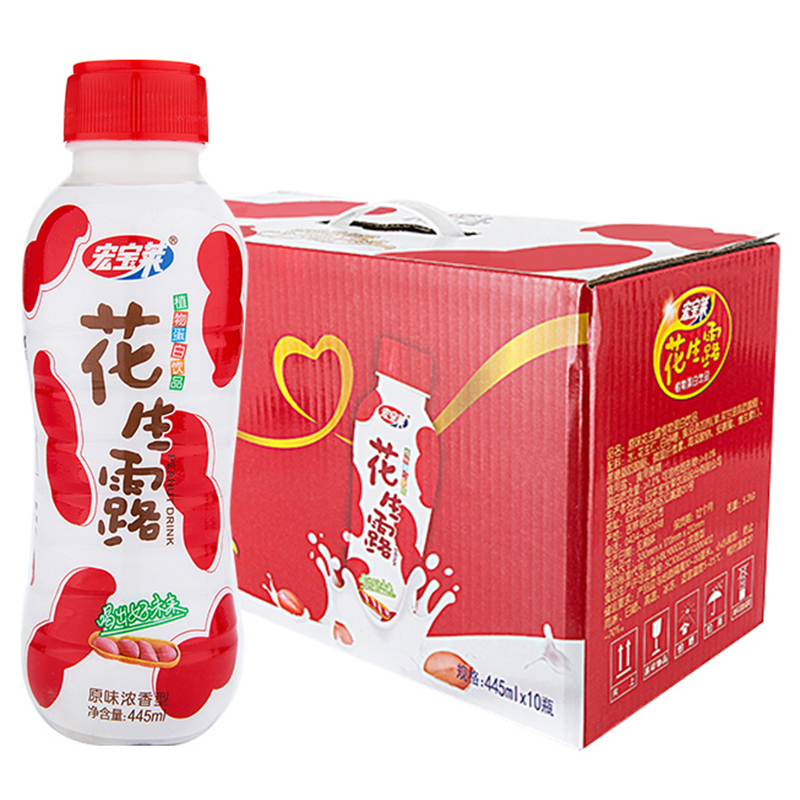 宏宝莱花生露植物蛋白饮料饮品445ml10瓶礼盒装