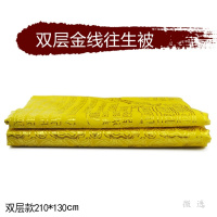 佛教用品金刚明砂金线刺绣双层加厚织锦缎往生被陀罗尼经被