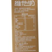 维他奶（vitasoy）咖啡大师原味豆奶1L*2盒装 大盒咖啡豆奶【咖啡大师】专享版