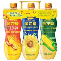 （厂家直营店）金龙鱼健康美味三联装 900ML*3(阳光葵花籽油、特香花生油、植物甾醇玉米油）客户