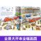 德国经典系列儿童情景认知绘本全套15册 0-3-6岁儿童启蒙认知书籍科普读物你认识这些车吗 宝宝早教故事书幼儿汽车交