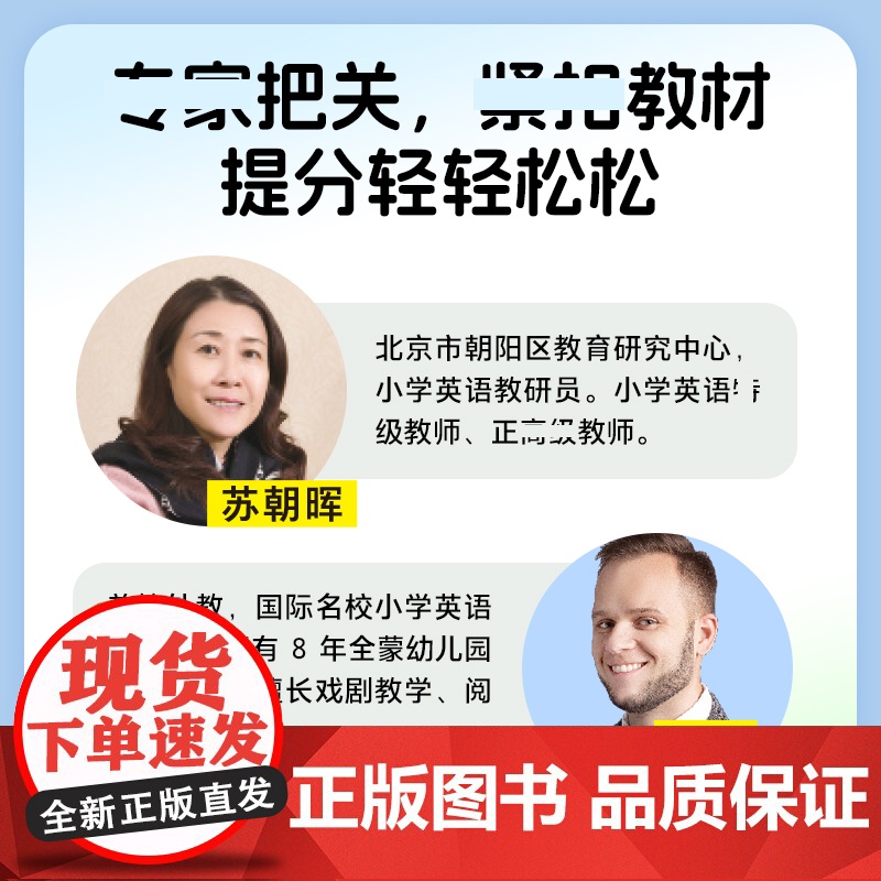 五步法写出满分小学生英语作文全3册Creative Writing 覆盖小中高年级英语写作话题帮助6-12岁孩子逐步提升高清大图