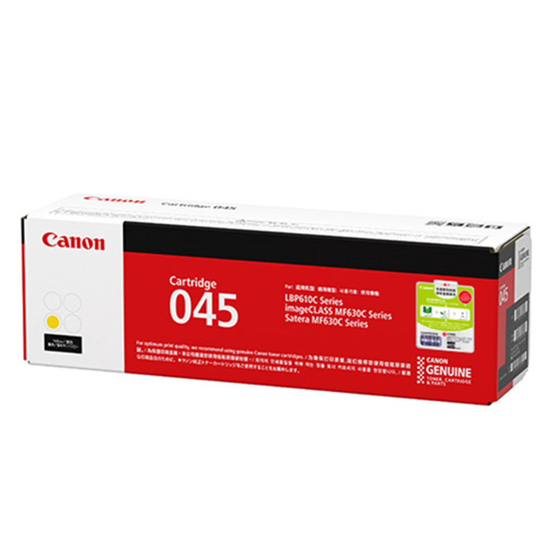 佳能(Canon) CRG045 硒鼓 适用iC MF635Cx/633Cdw/631Cn、LBP613Cdw/611C