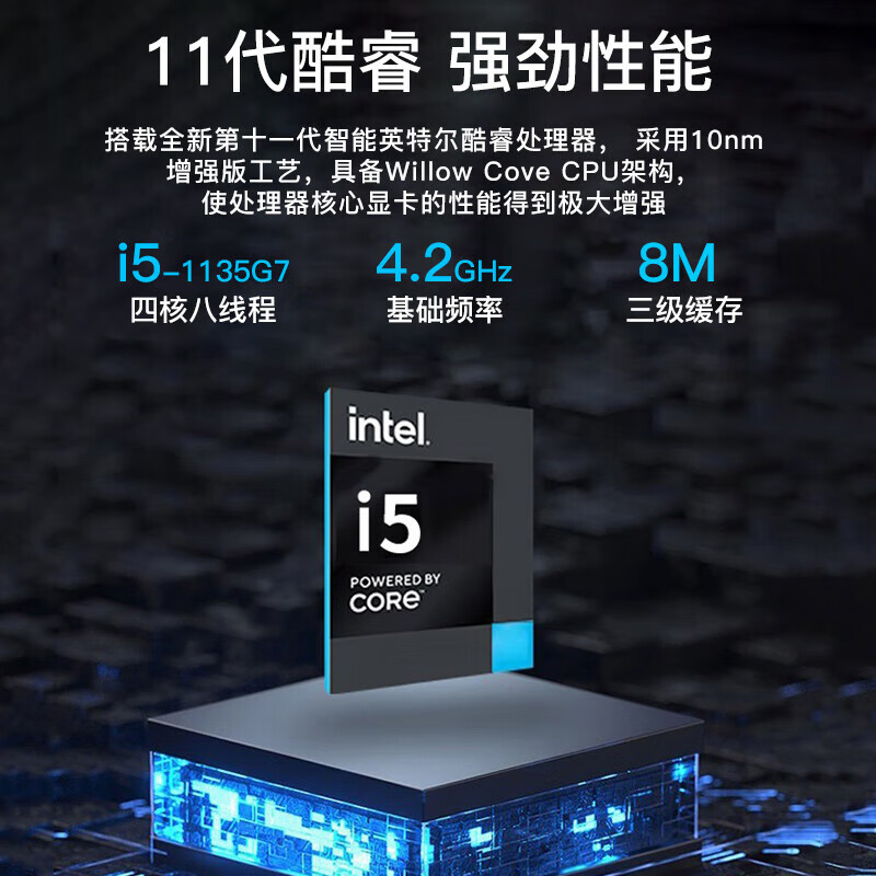 联想lenovo笔记本电脑扬天v143scdi31115g48g256g集显fhdips定制版含