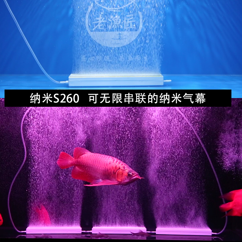纳米气盘石鱼缸气泡石爆氧氧气泵极细雾化老鱼细化器曝气匠头高清大图