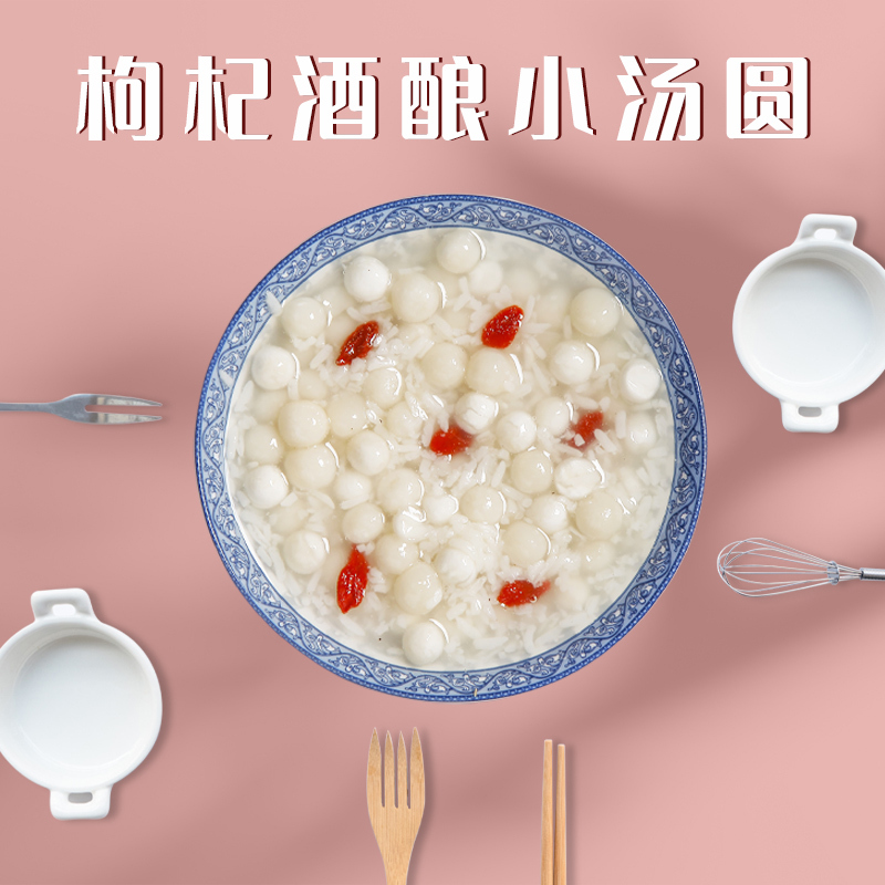 一品爽 宁夏枸杞200g 中宁枸杞 银耳莲子羹食材