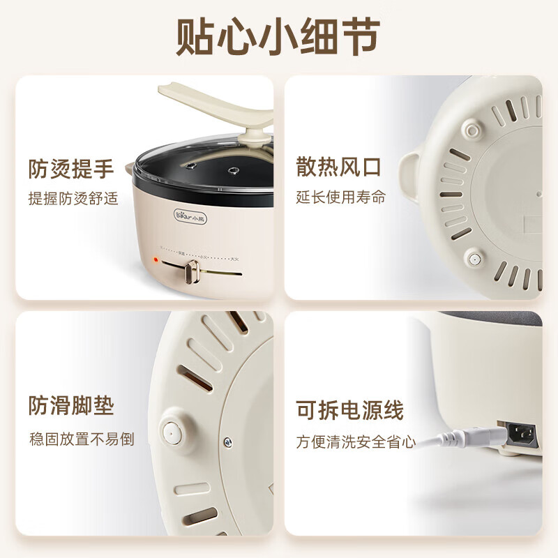 小熊(Bear) 电火锅电炒锅涮锅家用电煮锅多功能焖锅煎锅电热锅 DHG-D50G1高清大图
