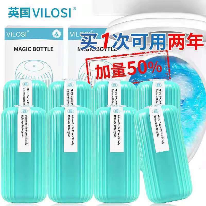 马桶清洁剂厕所杀菌除臭大容量洁厕魔盒一颗顶60颗去异味神器魔盒 洁厕魔瓶250g*1[体验款]
