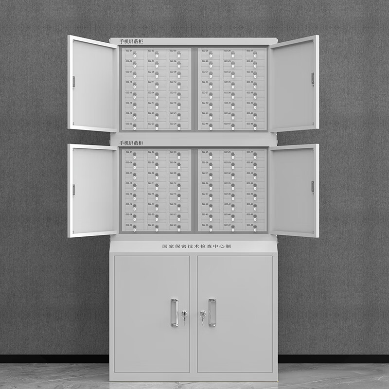 鑫金虎 手机屏蔽柜5G屏蔽柜考场会议室电子产品存放柜 双节96格+中底柜高清大图