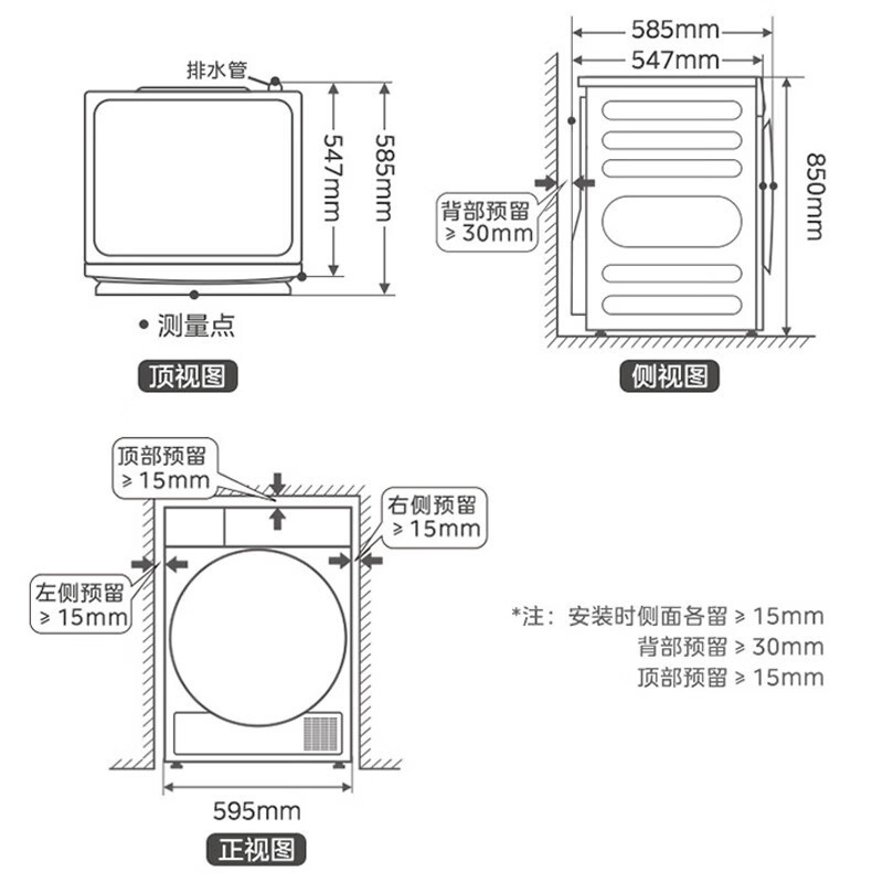 小天鹅(LittleSwan)10公斤热泵烘干机 干衣机家用 除螨除潮 紫外线除菌 毛屑过滤TH100VCH03WY高清大图
