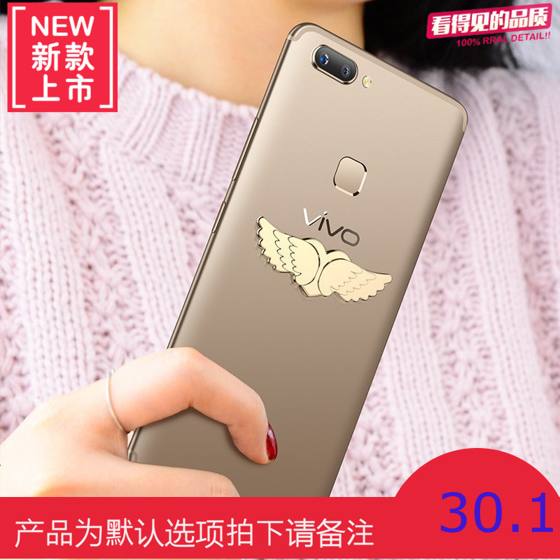 手机支架指环扣天使oppo指环vivo黏贴式小米iphone苹果潮女款通用