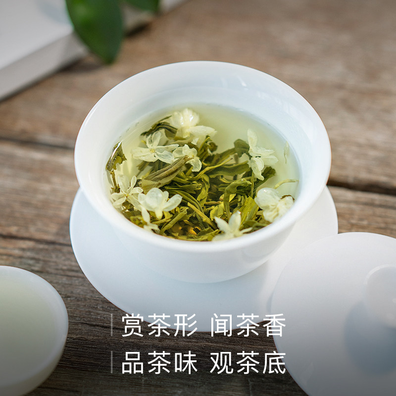 艺福堂茉莉香雪茶125g/罐*2高清大图