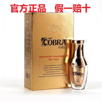 【一瓶装】百臻堂原装进口印度金尊X皇帝油按摩精油增大增粗增长增硬壮阳早泄克星改善jj二次发育修护修复受损海绵体男用精油