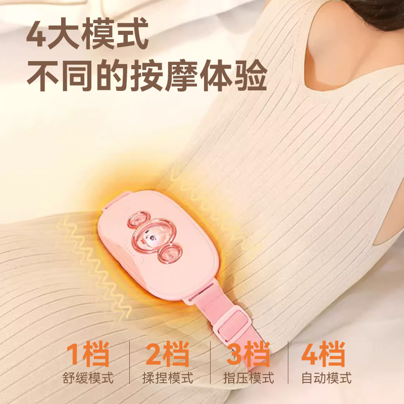 践程智能暖宫仪 WM-3高清大图