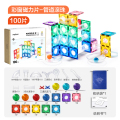 弥鹿儿童磁力片彩窗磁吸积木棒男女孩拼图益智生日节日新年礼物建构拼插 100片管道滚珠【含小风车*2+赠收纳袋】
