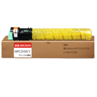 京贤MPC2550CY黄色粉盒适用理光Aficio MPC2550/C2530/C2030/C2050一支