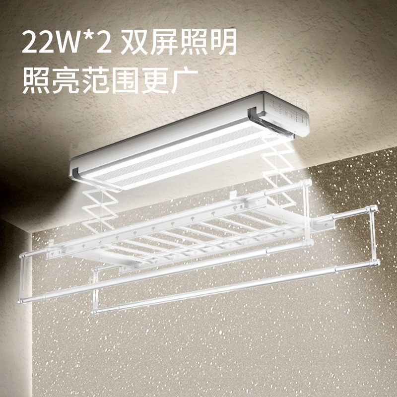 欧普oupu电动晾衣机全照明多功能智能家用升降晾衣机j36灰色多功能款