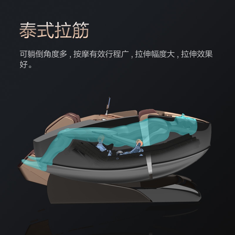 荣泰(ROTAI)按摩椅RT8900漫威黑豹家用全身多功能双机芯AI语音立体音响3D机芯豪华太空舱老人全自动电动按摩沙发高清大图