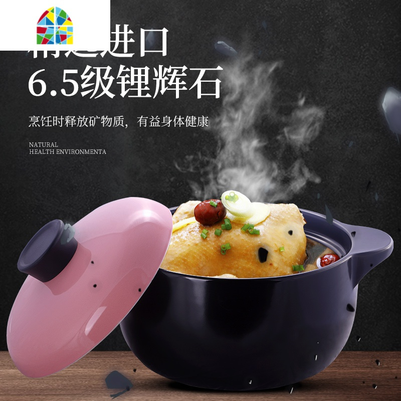 焱土匠炖煲仔饭汤煲陶瓷小沙锅煲汤锅炖煲耐高温汤粥锅