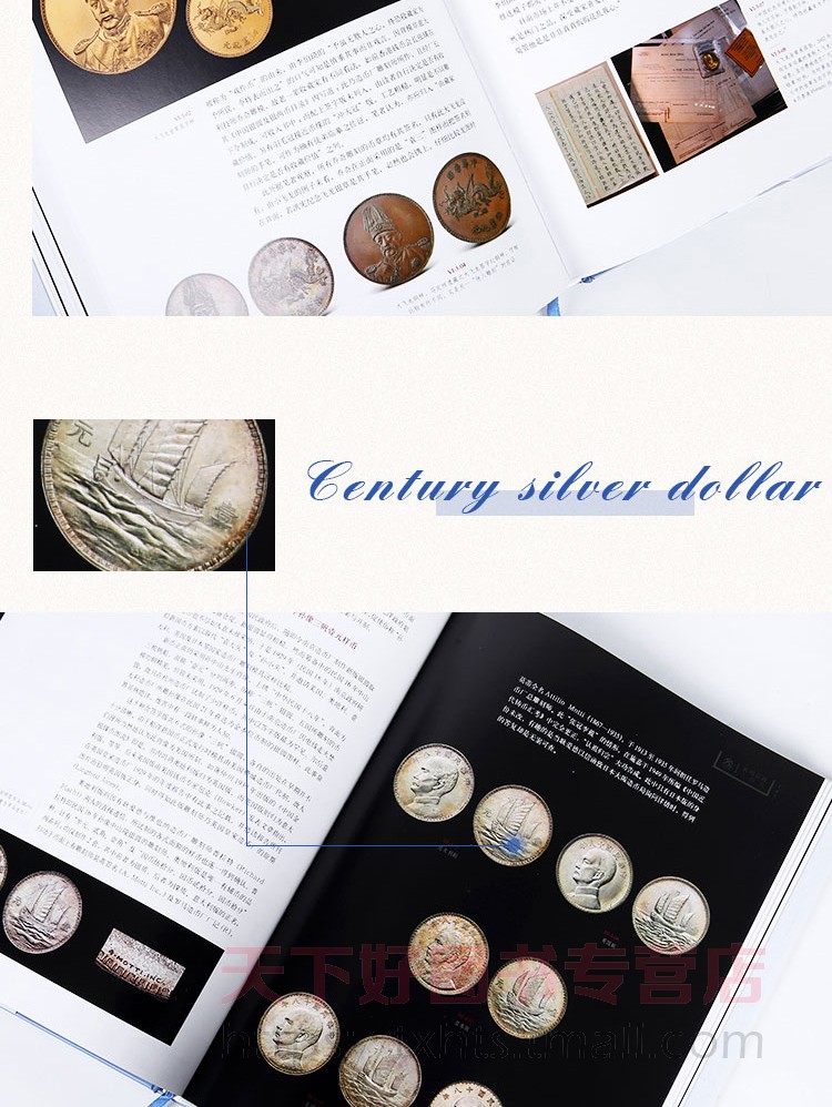 [正版] 百年银圆 中国近代机制币珍赏 孙浩 银元收藏鉴赏参考资料 中国古钱币大全集收藏册图录 钱币收藏 文玩收藏鉴宝高清大图