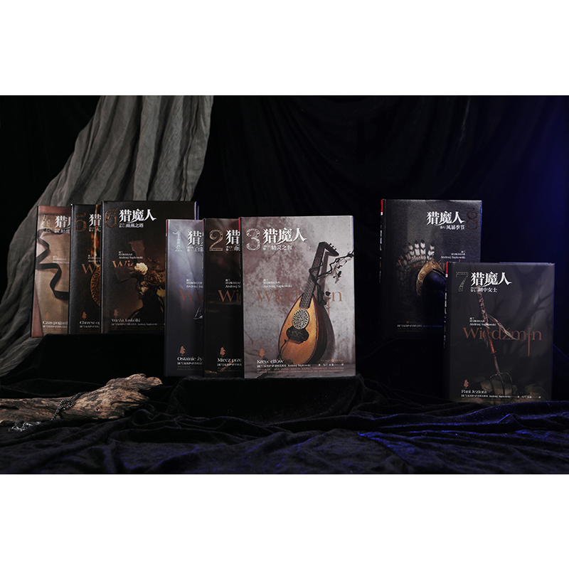 猎魔人卷1 白狼崛起 [正版]猎魔人小说全套8册 白狼崛起+命运之剑+精灵之血+轻蔑时代+火之洗礼+雨燕之塔+雨燕之塔+