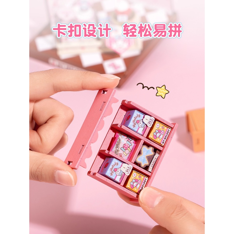 若来三丽鸥DIY手工小屋Kitty凯蒂猫周边迷你模型拼装儿童积木礼物高清大图