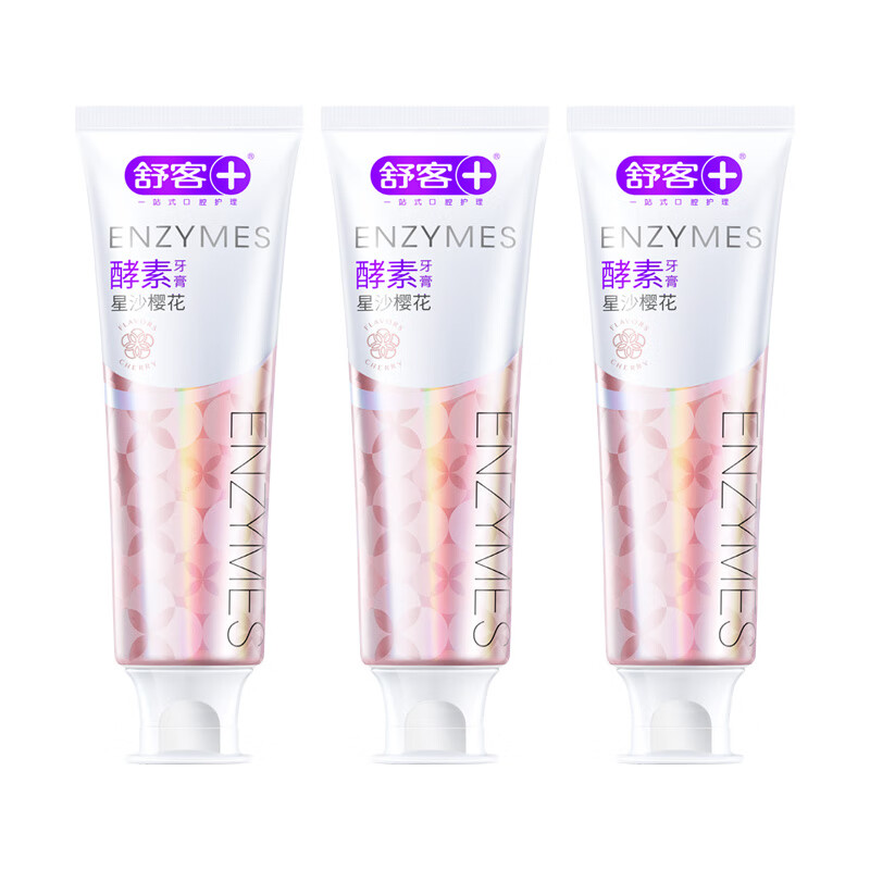 舒客星沙樱花酵素美白牙膏120克*3支